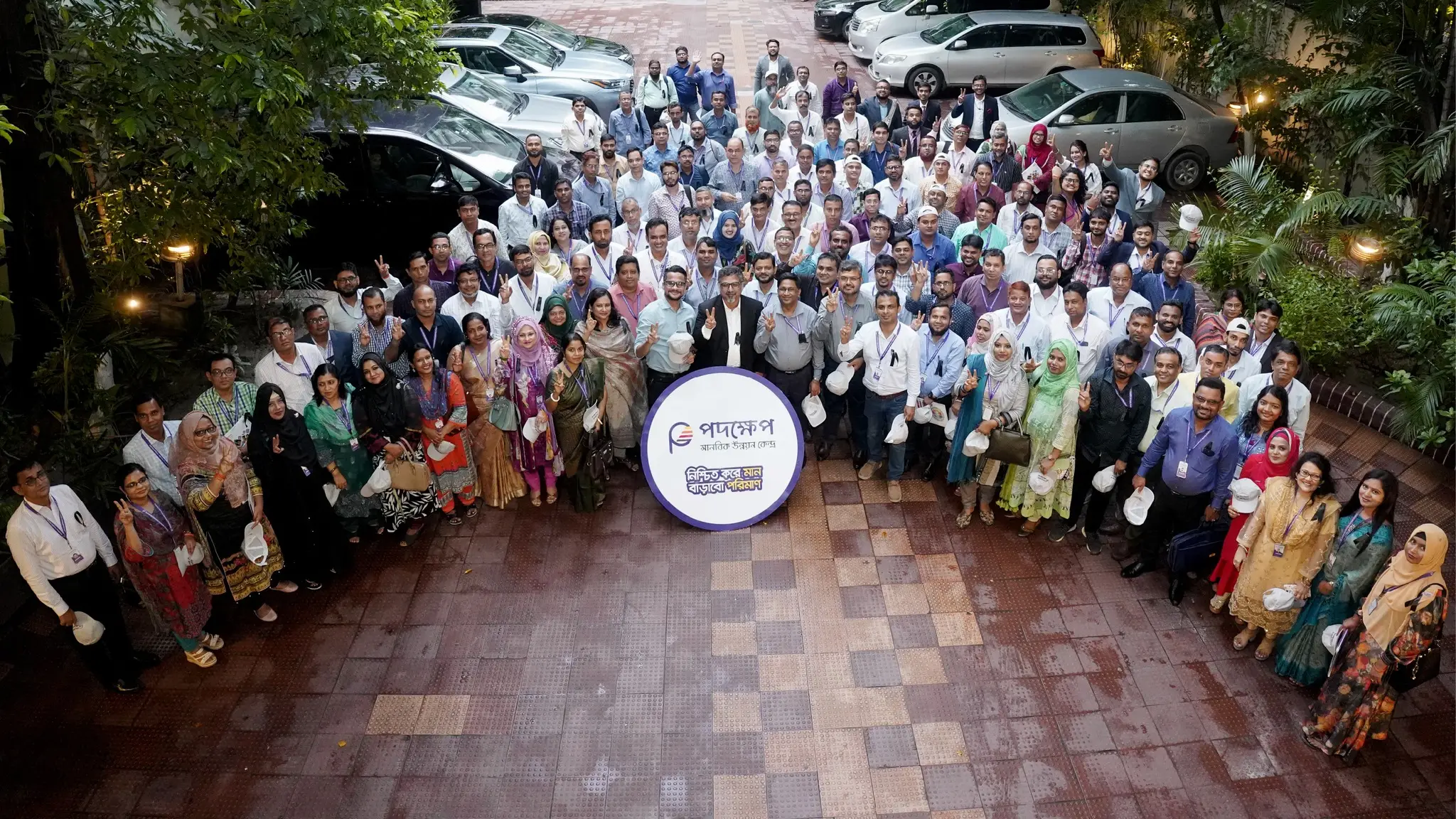 Career Page Header