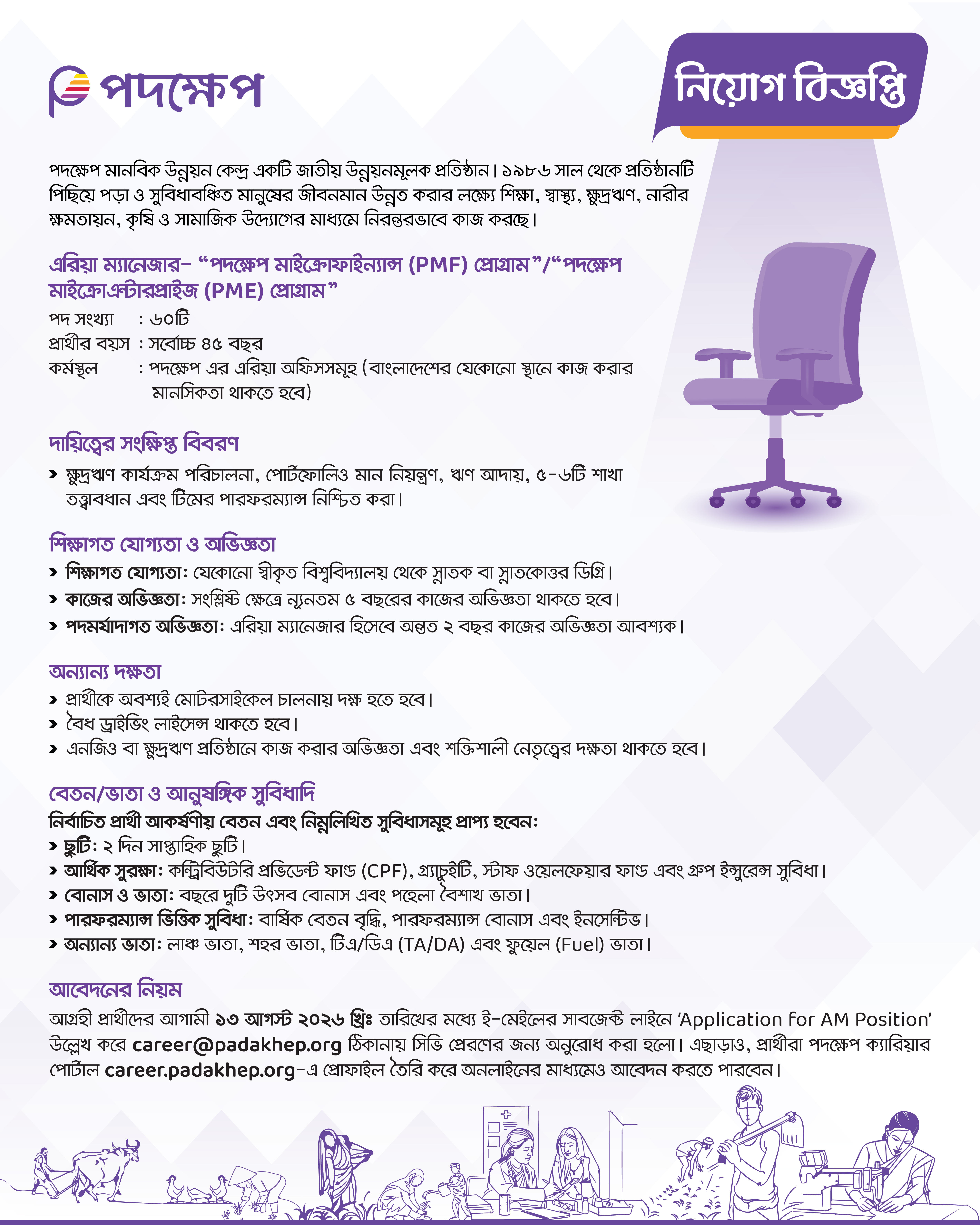 Area Manager_Social Media_11